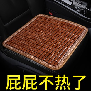 夏季 竹片坐墊涼席涼墊單片辦公室座椅汽車座墊屁屁墊貨車透氣冰墊