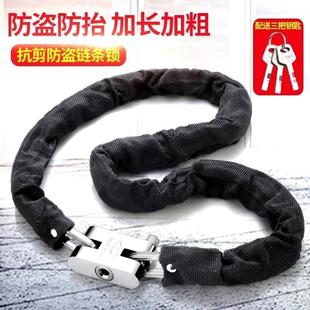 玻璃門鎖鏈條鎖大門鐵鏈鎖自行車鎖鋼絲防盜電動車防水環(huán)形鏈子鎖