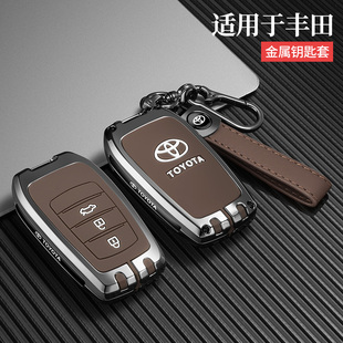 適用于豐田凱美瑞鑰匙套威蘭達鋒蘭達亞洲龍卡羅拉RAV4榮放車殼扣