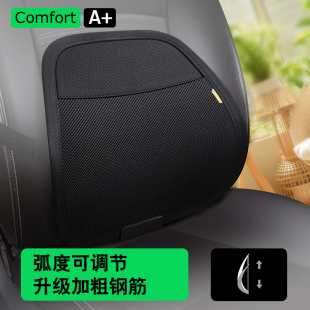 汽車腰靠腰托司機座椅透氣車用靠背墊主駕駛護腰支撐車載腰枕夏季