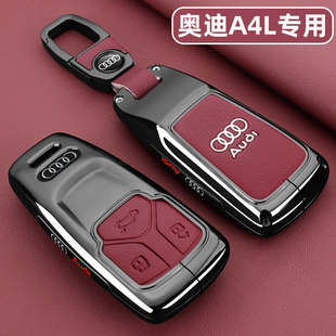 豪華版 2024款 A4L車專用高時尚 25款 端金屬扣殼男 奧迪A4L鑰匙套17