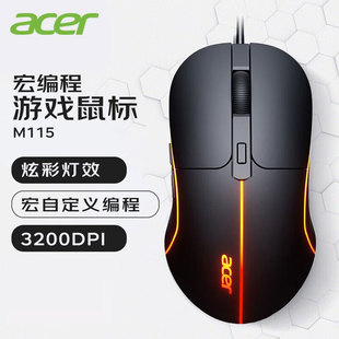 acer宏碁有線鼠標usb靜音無聲辦公游戲電競臺式 電腦筆記本通用