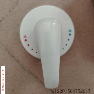 單把雙控塑料通用開. 冷熱明裝 4分電熱水器貼墻式 混水閥淋浴套裝