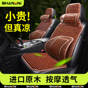 汽車坐墊木珠夏季 通風透氣冰絲貨車后排座墊屁墊 涼墊座椅2025新款