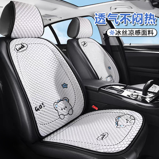通用座套座椅套半包座墊 涼墊座椅墊車墊四季 2025新款 汽車坐墊夏季