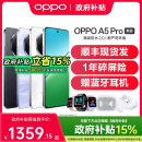 Pro oppoa5pro手機新款 oppoa5 OPPO oppo手機官方旗艦店國補手機oppoa5pro a5活力版 政府補貼至高15%