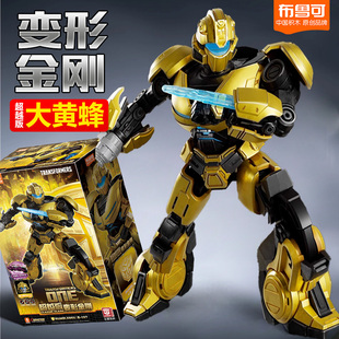 克 積木人手辦模型男玩具正版 布魯可變形金剛超越版 起源大黃蜂拼裝