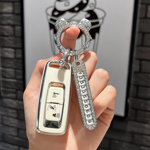 適用于BT摩托車PCX160鑰匙套click150 lead125鑰匙保護扣殼