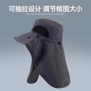 戶外垂釣遮臉護(hù)頸防曬帽男士 可拆卸大檐登山釣魚帽登山帽 夏季