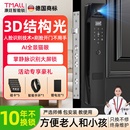 人臉識別密碼 普通門鎖改智能鎖 鎖帶遠程可視家用防盜門鎖上門安裝