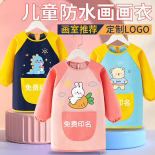 兒童畫畫衣服罩衣女寶寶繪畫圍裙防水防臟反穿護衣幼兒園吃飯圍兜