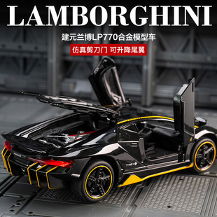 蘭博基尼跑車合金模型車1 32仿真汽車模型擺件兒童回力玩具小汽車