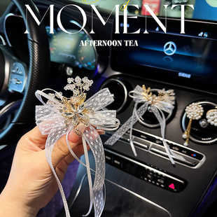 汽車高檔香水車載香薰車內(nèi)空調(diào)出風(fēng)口裝 飾品擺件珍珠鑲鉆水晶車飾