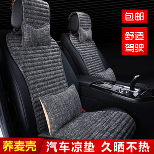 汽車坐墊夏季 通用小蠻腰防滑單座蕎麥殼透氣亞麻全套座墊 涼墊四季