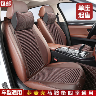 汽車坐墊馬鞍墊四季 通用小蠻腰車坐墊蕎麥養生夏涼墊防滑亞麻座墊