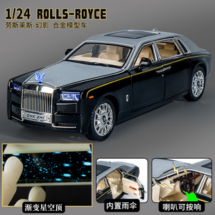 勞斯萊斯幻影1 24仿真合金屬汽車模型擺件豪車轎車兒童玩具車男孩