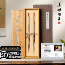 善璉湖筆毛筆狼毫套裝 定制刻字文房四寶兼毫羊毫國畫送禮筆墨紙硯湖筆書法專用專業高檔小楷狼毫毛筆禮物禮盒