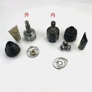 半軸修理包 內外球籠 華泰圣達菲1.8T2.0T2.7半軸球籠 球籠驅動軸