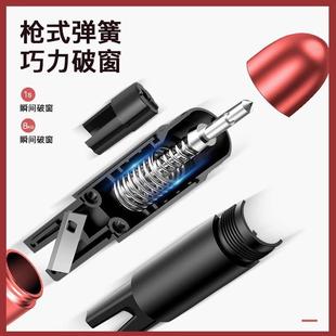 汽車便攜式 多功能破窗神器應(yīng)急救生錘逃車用安全錘應(yīng)急破窗器 新款