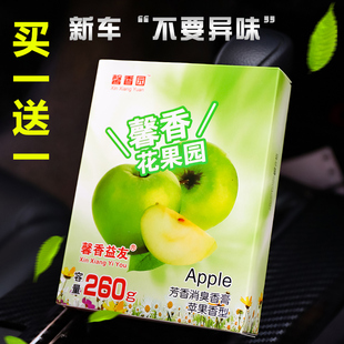 車載香水座固體香膏車用香薰汽車空氣清新劑持久淡香車內用品擺件