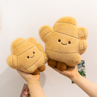 可愛卡通小生姜毛絨玩具公仔抱枕布娃娃女孩睡覺抱枕布娃娃布偶