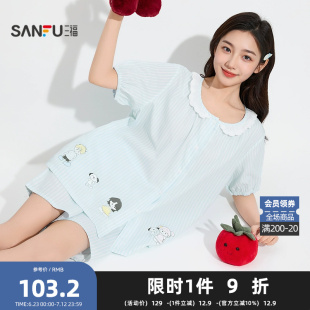 三福女夏季 趣味卡通寬松家居服499406 年輕棉花邊開扣睡衣套裝