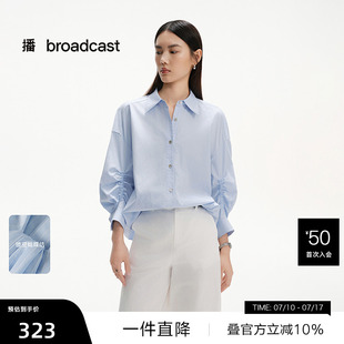 女25夏獨特漂亮小衫 氣質慵懶風襯衫 播法式 DDS2CD59311 播奧萊
