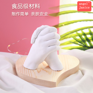正品 牌兒童手模型石膏diy自制手膜克隆粉實驗材料手指模型紀念品