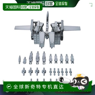 BoldenArms 萬代可選零件組合高達模型08 塑料模型 日本直郵