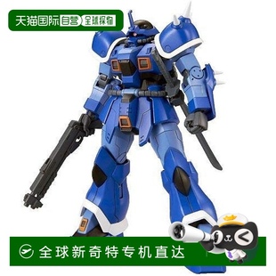 日本直郵 伊佛利特 萬代BANDAI高達模型HGUC 144 原型機