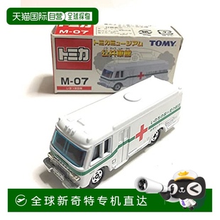 模型 公共汽車博物館 五十鈴 Tomica 獻血車 日本直郵