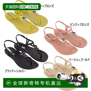 SP83512087 日本直郵Ipanema Sphere Class SP83512553 女士涼鞋