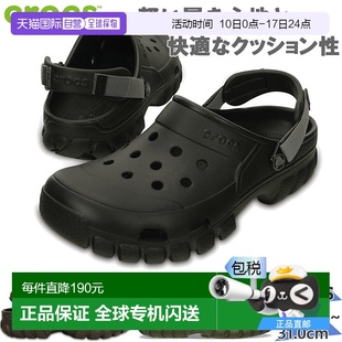 男士 202651新款 女士越野運動涼鞋 Crocs 戶外涼鞋 日本直郵Crocs
