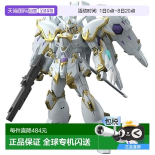 日本直郵 144黑騎士 Bandai萬代 已分色HOB67414 高達模型