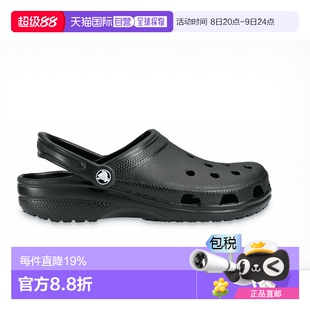 舒適情人禮物 經(jīng)典 日本直郵Crocs卡駱馳男女洞洞鞋 全地形沙灘涼鞋