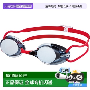 日本直郵SWANS游泳眼鏡鏡鏡片無墊競技游泳比賽SR 7M游泳鏡SR7M