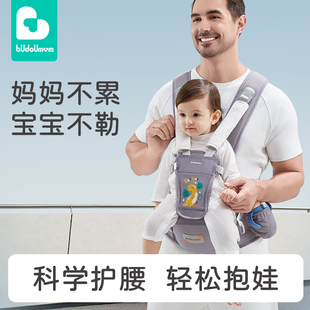布兜媽媽嬰兒腰凳春夏純棉透氣背帶前抱式 多功能坐凳 寶寶輕便四季