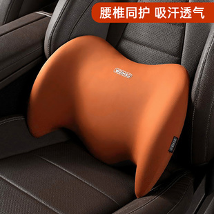 汽車腰靠護(hù)腰座椅腰托車內(nèi)靠枕護(hù)腰靠墊車載車靠背墊腰墊腰枕靠背
