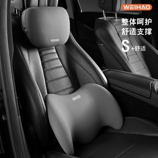 汽車頭枕腰靠護(hù)腰靠墊腰墊座椅靠背墊四季 車載車用腰托支撐墊 秋季