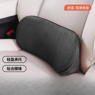 汽車腰靠靠墊薄款 小腰靠尾椎車載靠枕護腰座椅支撐記憶棉頭枕護頸