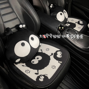 汽車四季 通風(fēng)透氣涼墊 通用坐墊可愛煤球座墊高檔女士車內(nèi)座椅夏季