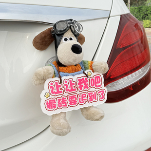 車(chē)尾掛件2025新款 飾玩偶 可愛(ài)卡通公仔實(shí)習(xí)車(chē)貼摩托電動(dòng)汽車(chē)尾部裝