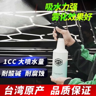 gs汽車美容洗車噴壺專用耐酸堿貼膜霧化工具手套神器水壺小型用品