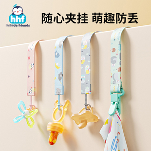 嬰兒奶嘴牙咬膠防掉鏈安撫奶嘴防丟掛繩子寶寶磨牙棒玩具固定夾子