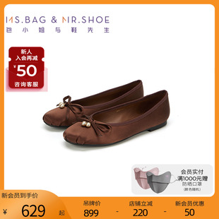 真絲布平底淺口芭蕾舞單鞋 新品 女251035 先生2025年春季 包小姐與鞋