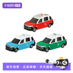 香港 仿真合金汽車模型兒童男玩具車 TOMY多美 士出租車 自營