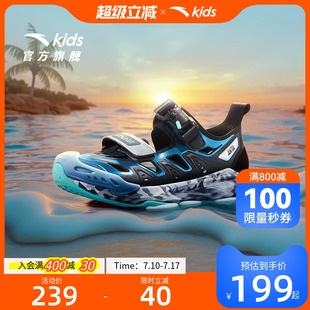 安踏兒童男大童沙灘鞋 商場款 2025夏季 透氣防滑包頭涼鞋 新款 清羽