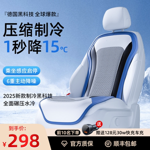 夏季 汽車通風坐墊制冷座椅墊夏天冷風透氣散熱涼墊貨車靠背帶風扇