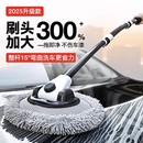 徠本彎桿洗車拖把不傷車漆軟毛伸縮車用汽車刷子專用除塵撣子神器