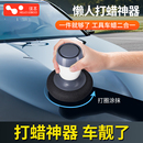 汽車蠟打蠟工具養護上光海綿保養車用車漆拋光鍍膜神器車專用車臘